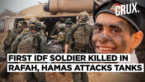 Biden Readies $1 Billion Arms For Israel Week After "Threat" | First IDF Fatality In Rafah Assault