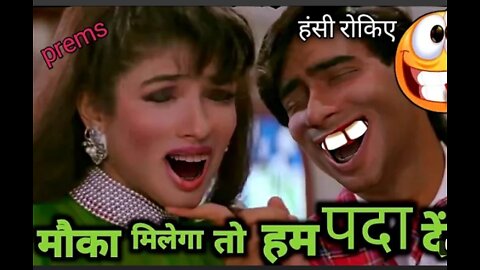 Mauka milega too funny comedian video.