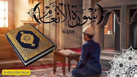 Surah Al Anaam: Discovering True Faith and Recognizing the One True God
