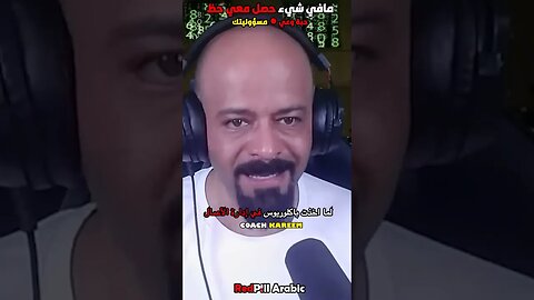 مافي شيء حصل معي حظ