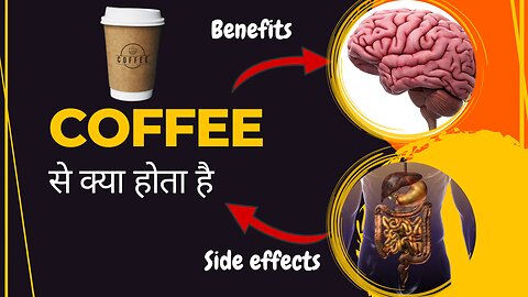 what happens when you stop drinking coffee | how does coffee work | your brain on coffee| caffeine