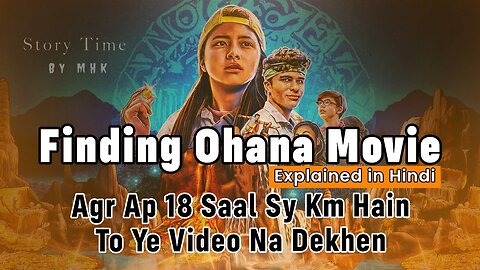 Finding Ohana Movie Explained In Hindi | Netflix Movies