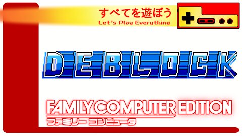 Let's Play Everything: De-Block