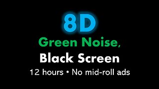 8D Green Noise, Black Screen 🎧🟢⬛ • 12 hours • No mid-roll ads