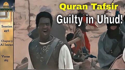 Guilty in Uhud! English Quran Aya 165 Surah Al-Imran