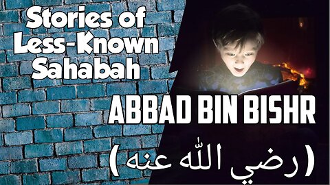 Stories of Less-Known Sahabah Abbad bin Bishr ( رضي الله عنه