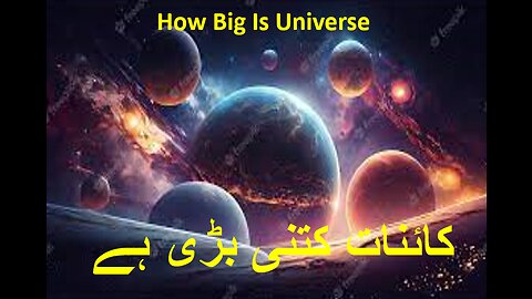 How Big is The Universe | Kainat Kitni Bari Hai.