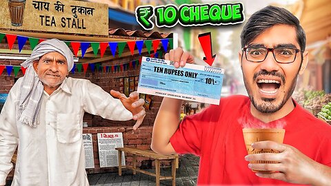 Cheque Payment Prank in Public | हर चीज़ की पेमेंट चेक से करके लिए मज़े🤣