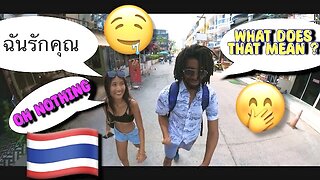 Exotic Thai girl teaches me How to Flirt!