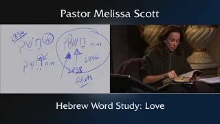 Hebrew Word Study: Love - Hebrew Lesson #4