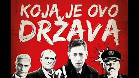 Koja je ovo drzava! [2018] domaci film