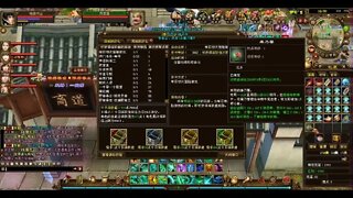 新天龍八部 online game tlbb 开翡翠宝箱拿到康乃馨