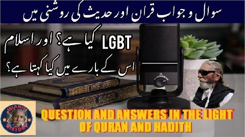 What is LGBT and Islam says about LGBT?