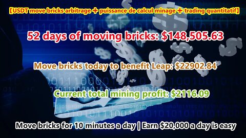 [USDT move brick arbitrage ➕ mining ➕ quantitative trading] 52 days of profit: $174102.84