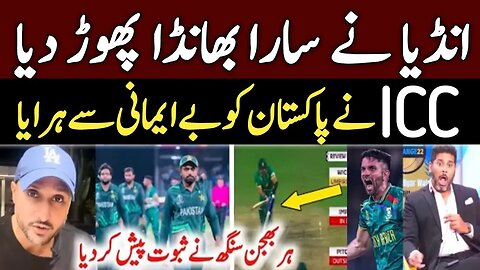ICC Exposed By Indian Media | Harbhajjan Singh Angry On ICC Roules | Pak Vs SA World Cup 2023