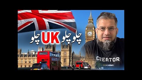 Let's Go to UK! | چلو چلو برطانیہ چلو | Life in UK | Work in UK|