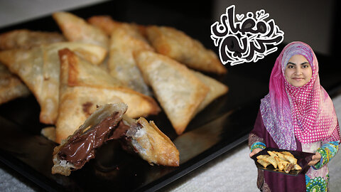 Chocolate Samosas Recipe | Chocolate Pastry | Ramadan easy and quick recipes | Kitchen With Paro