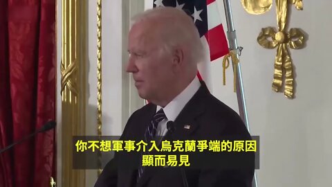 US Resident Joe Biden pledges to defend Taiwan