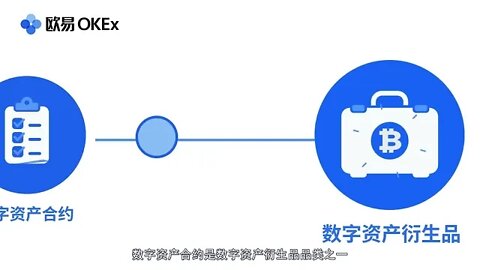 欧易OKX——比特币交易中文网-最专业的比特币中文网络信息平台