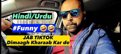 Jab TikTok Dimagh Kharab Kar De | Hindi Vlog | Urdu Vlog #funny #comedy #hindi #urdu