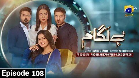 Baylagaam Episode 108 [Eng Sub] Ali Abbas - Laiba Khan - Haroon Shahid - Tuba Anwar - 11th Jan 2024