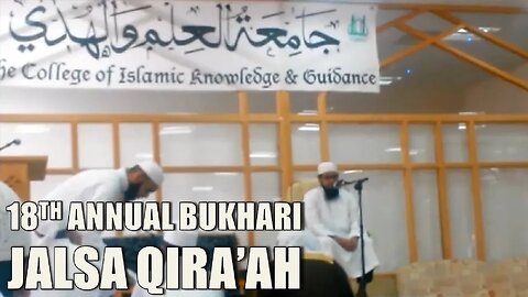 18th Annual Bukhari Jalsa Qira'ah 05/05/2018 || Jamiatul-Ilm Wal-Huda