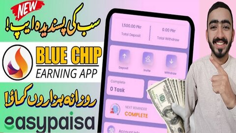 150 pkr live withdraw proof | easypaisa jazzcash best earning app | today new earning app