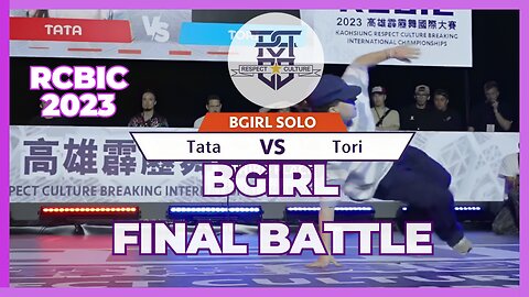 BGIRL TATA VS BGIRL TORI | FINAL BATTLE | BGIRL BATTLE | RCBIC 2023