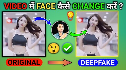 How To Change Face In Video | How To Make Deepfake Video | Face Change Ai Online