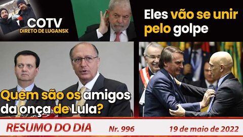 Quem são os amigos da onça de Lula? Eles vão se unir pelo golpe - Resumo do Dia Nº 996 - 19/05/22