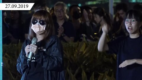 Rape of Hong Kong: Testimonies of Victims of Police Brutality and Sexual Abuses & Calls for Help