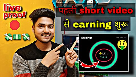 Live Proof 🔴 pahlee short✔ vedio se earning 👍|| Technical Mittal || Yash Mittal