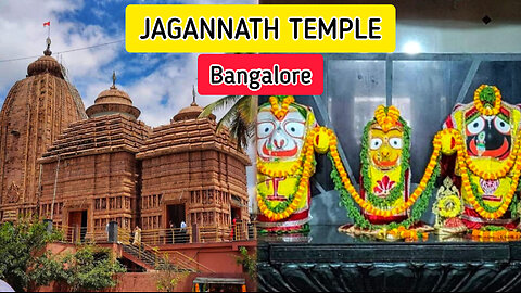 JAGANNATH TEMPLE in Bangalore দর্শন ও প্রসাদ গ্রহণ