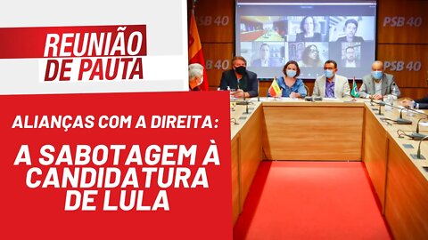 Alianças com a direita: a sabotagem à candidatura de Lula - Reunião de Pauta nº 890 - 31/01/22