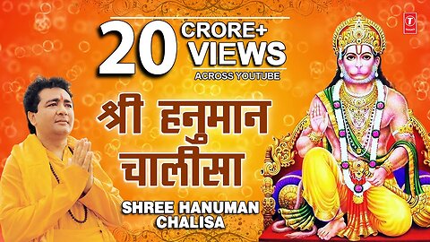 श्री हनुमान चालीसा 🌺🙏| Shree Hanuman Chalisa Original Video |🙏🌺| GULSHAN KUMAR | HARIHARAN |Full HD