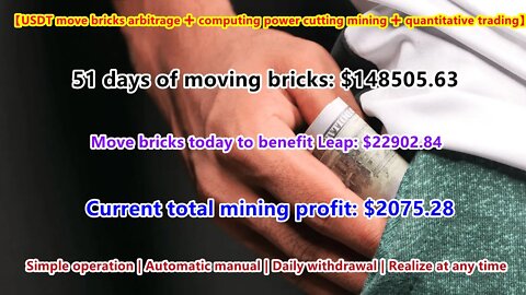 [USDT move brick arbitrage ➕ mining ➕ quantitative trading] 51 days of profit: $158505.63