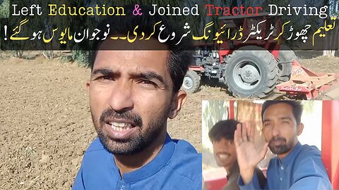 Left Education and Joned Tractor Driving in Village