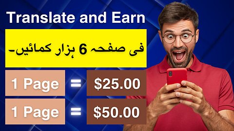 Dastaviz Tarjume Karke $25 Har Safa Kamaye | Zaban Tarjuma Jobs