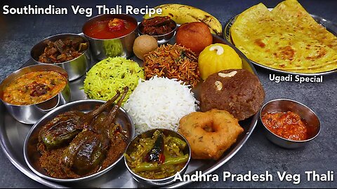 Andhra Thali Recipes | Andhra Veg Thali Recipe | Andhra Meals | South Indian thali | Andhra Recipes