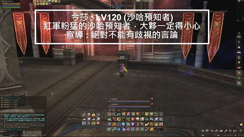 新天堂2 (Lineage2) 嫩召喚 OP記錄 2024-05-W4~W5