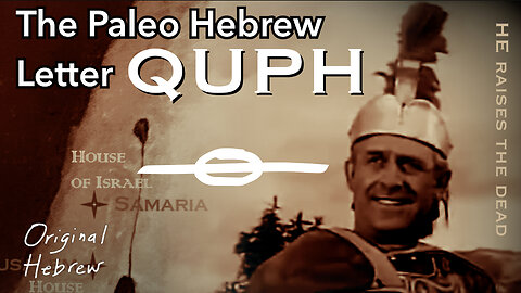 19. Quph | Paleo Hebrew Alphabet | Raising the Dead, YASHUA Our Hope, a Heavenly Psalm, and more