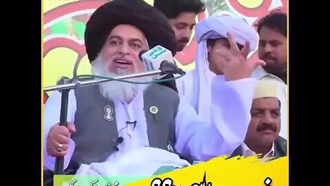 Imam Ul Mujahidin Hazrt e Allama Mulana Hafiz Khadim Hussan Rizvi.ؒ #rizvishairofficial