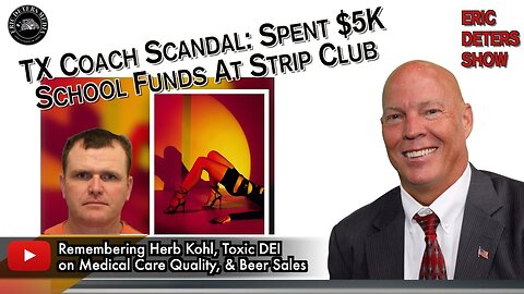 Texas Coach Scandal: Spent $5K School Funds At Strip Club