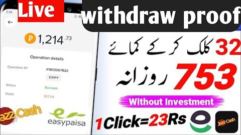 Ipweb Withdraw In Pakistan || Live Proof Withraw || Tech Informer