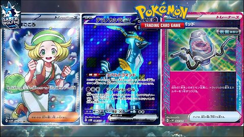 Pokemon TCG Cyber Judge Set Review!! (Temporal Forces)