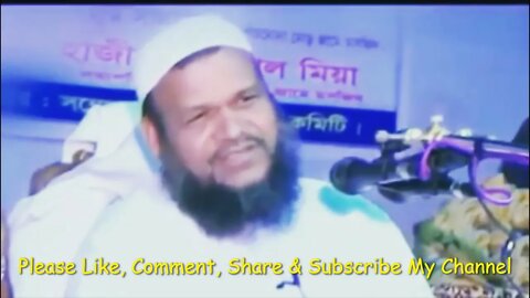 Sheikh Abdur Razzaq Bin Yousuf || আত্মহত্যাকারী কি চিরকাল জাহান্নামে থাকবে? Maryam Multimedia