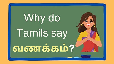 What Does Vanakkam Mean? | வணக்கம்