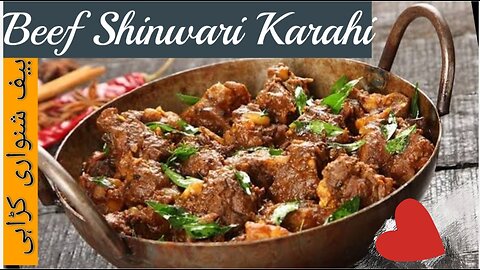 Beef Shinwari Karahi Recipe by Kamal Foods