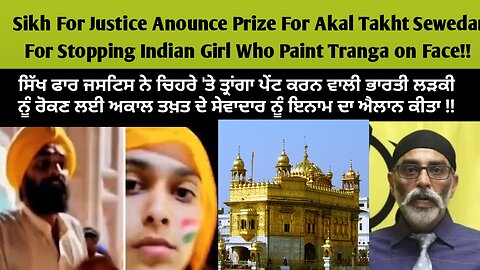 Sikh For Justice Big Anouncement About Akal Takht Sewedar - Khalistan Hi Hal He - HIBE TV