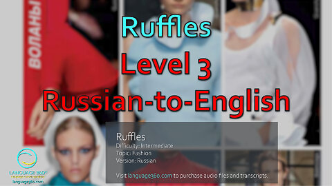 Ruffles: Level 3 - Russian-to-English